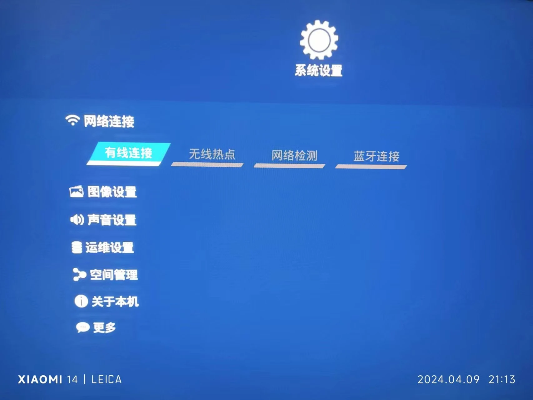 微信图片_20240409213425.webp