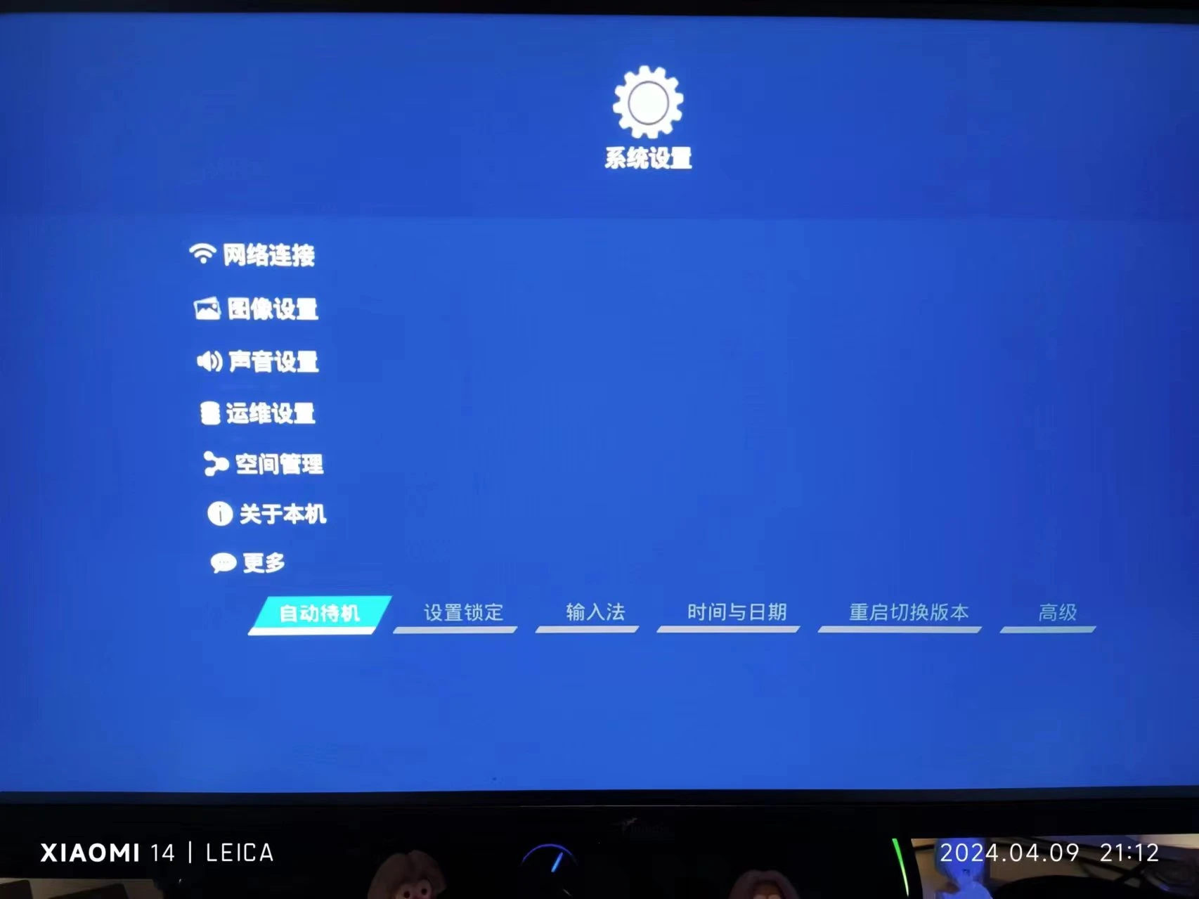 微信图片_20240409213426.webp