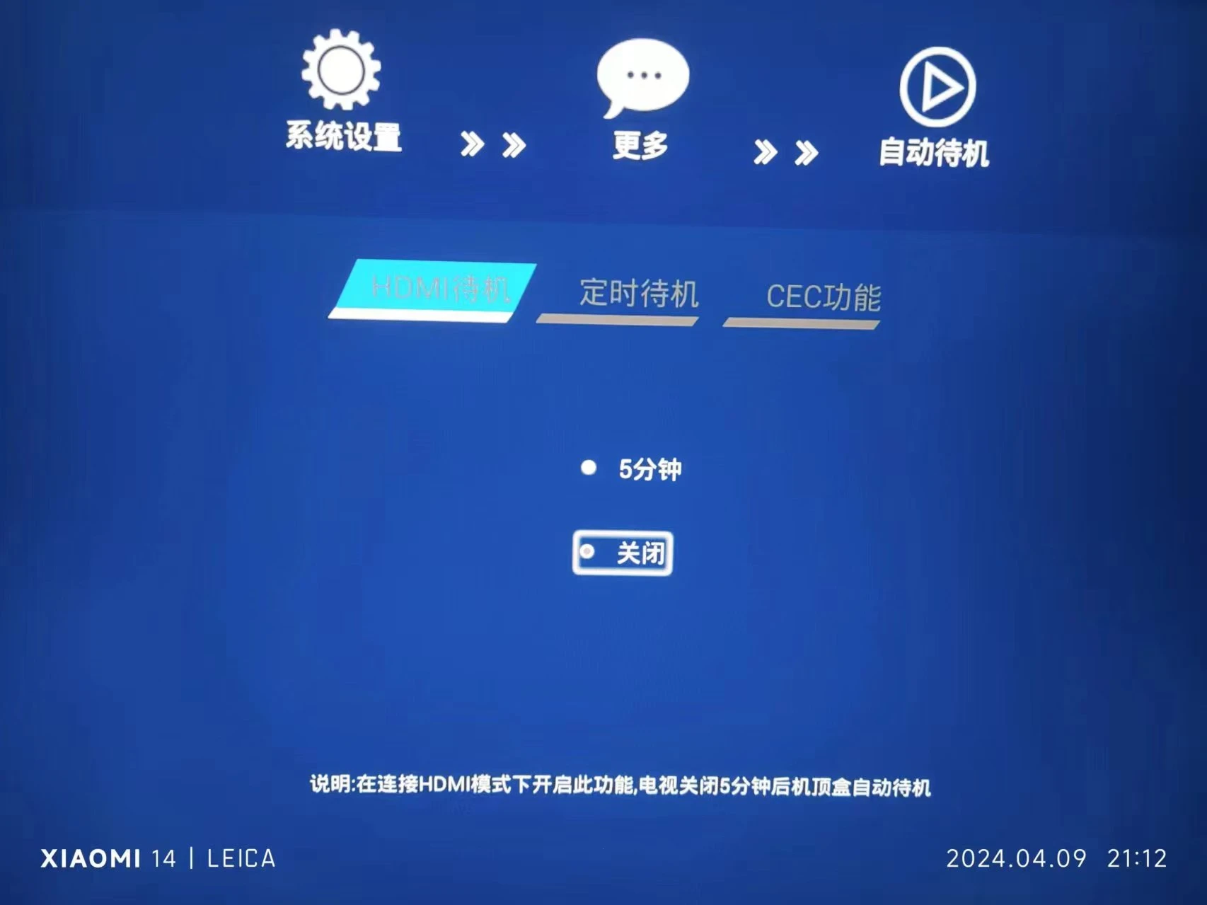 微信图片_202404092134251.webp