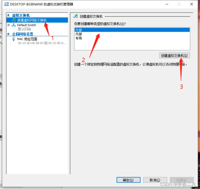 Proc Proc)_使用外部导入的私有镜像所创建的云服务器在启动过程中提示找不到分区，如何处理  第1张